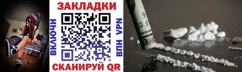 Наркошоп купить ГАШ  COCAIN  Меф  Бошки Шишки  Новотроицк