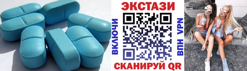 Купить где  Новотроицк  Ecstasy круглые 