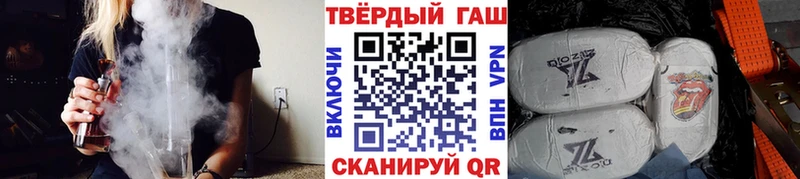 Купить закладки  Новотроицк  ГАШ Ice-O-Lator 