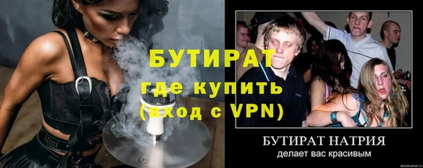 мет Медногорск