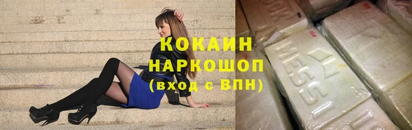кокс Медвежьегорск