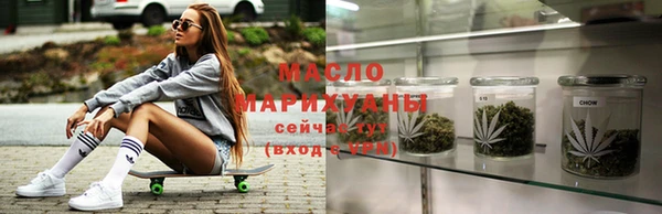 мет Медногорск