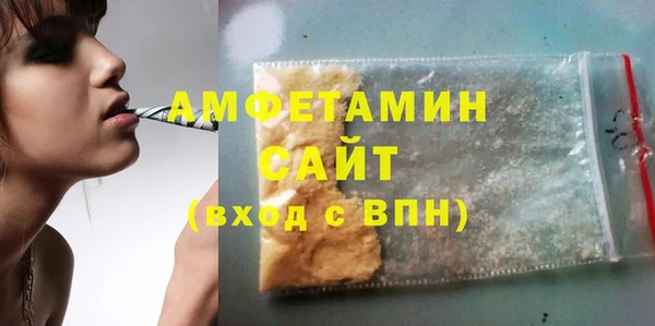 мет Медногорск