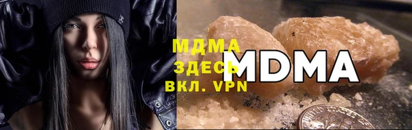 мет Медногорск