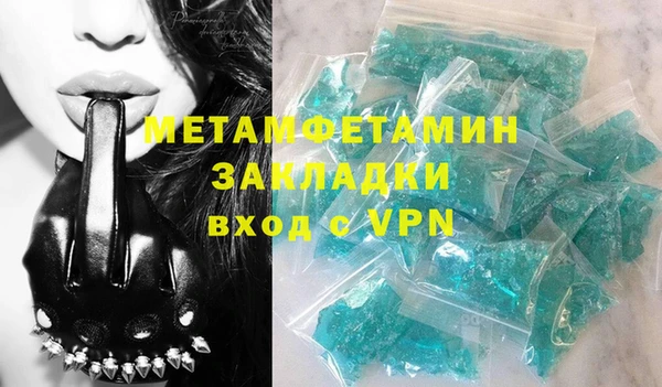 мет Медногорск