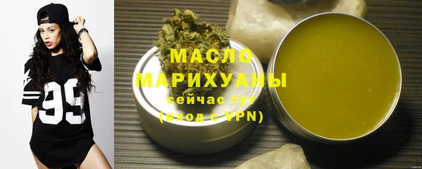 дистиллят марихуана Мегион