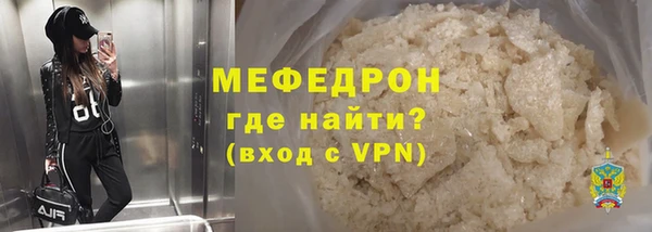 дистиллят марихуана Мегион