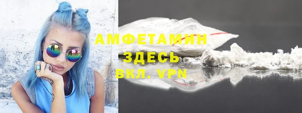 мет Медногорск