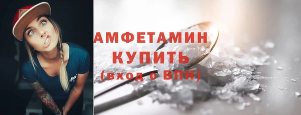 мет Медногорск
