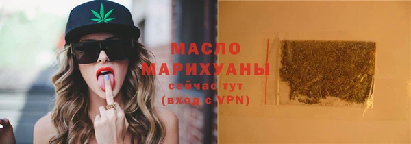 дистиллят марихуана Мегион