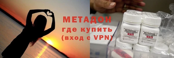 дистиллят марихуана Мегион