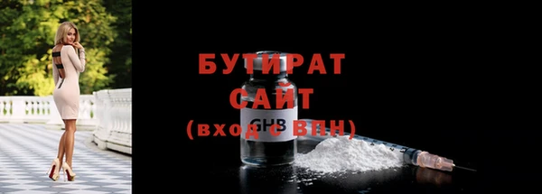 мет Медногорск