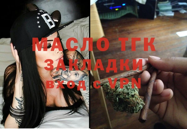 мет Медногорск