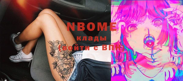 дистиллят марихуана Мегион
