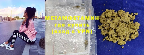 дистиллят марихуана Мегион