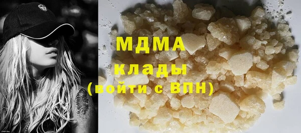 дистиллят марихуана Мегион