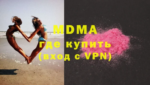 дистиллят марихуана Мегион