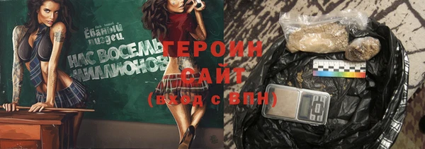 мет Медногорск