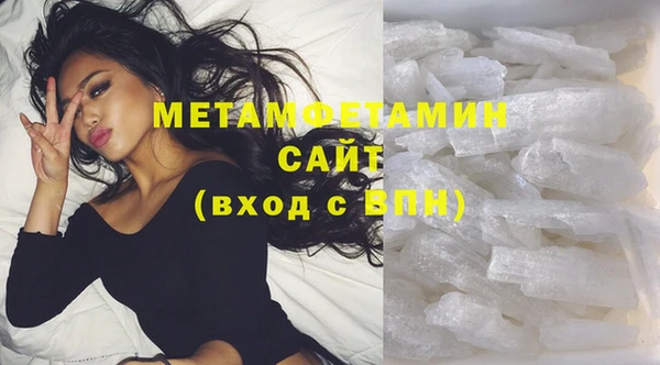 дистиллят марихуана Мегион