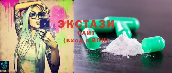 мет Медногорск
