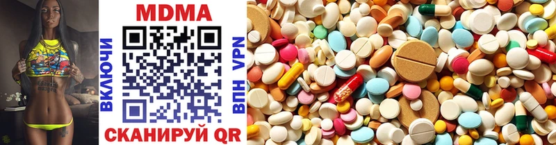 Купить закладки  Новотроицк  MDMA молли 