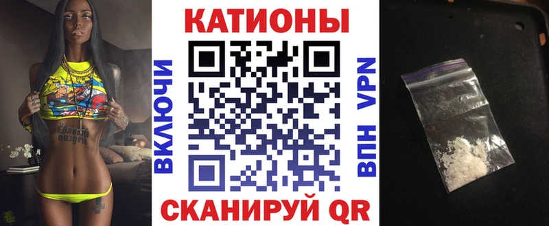 Мефедрон mephedrone  Купить где  Новотроицк 