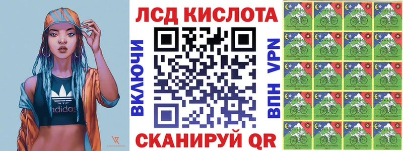 Купить где  Новотроицк  Наркотические марки 1,8мг 