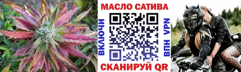 Купить  Новотроицк  Дистиллят ТГК жижа 